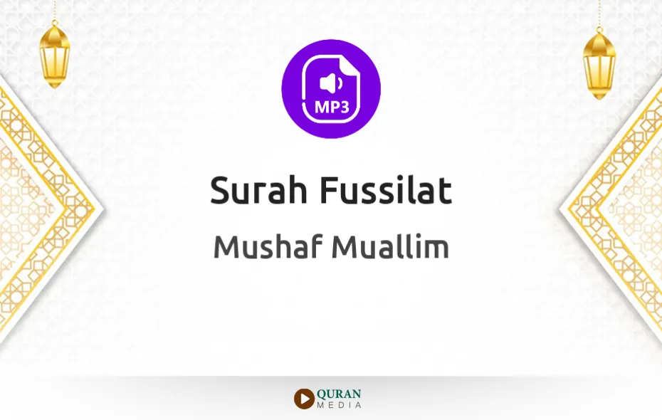 Surah Fussilat MP3