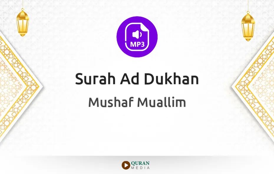 Surah Ad-Dukhan MP3