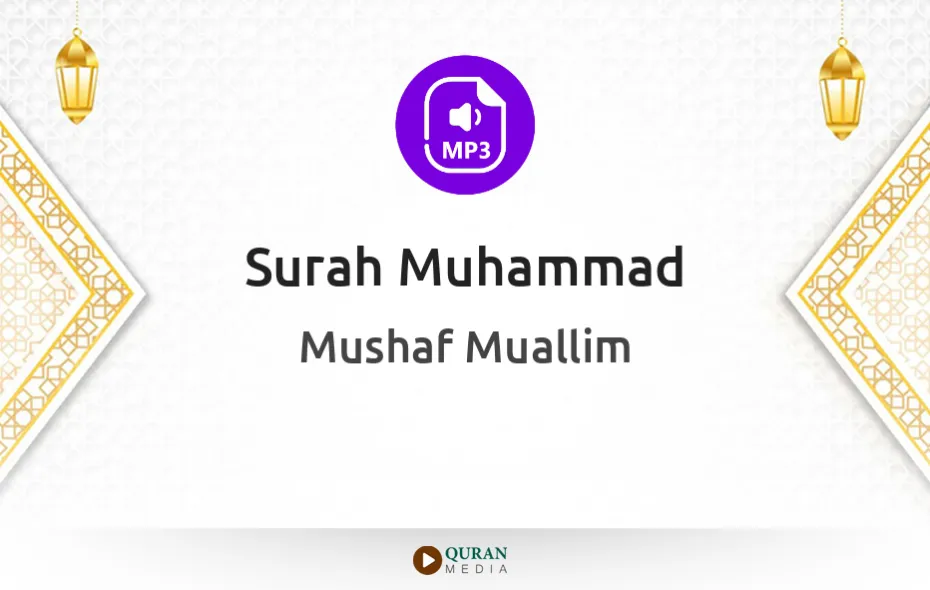 Surah Muhammad MP3