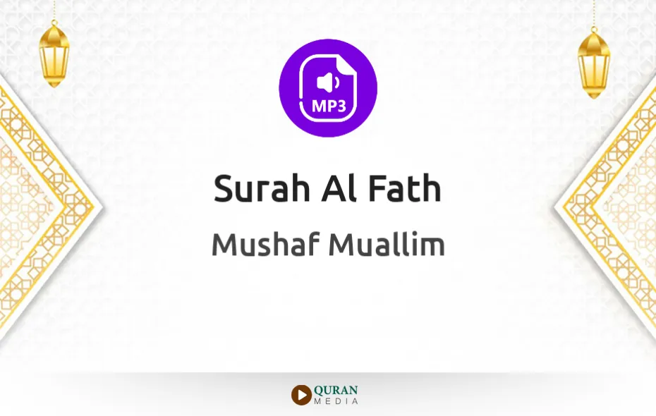 Surah Al-Fath MP3