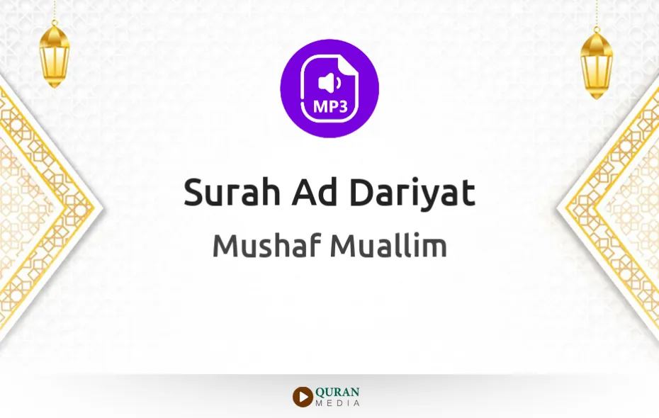 Surah Ad-Dariyat MP3