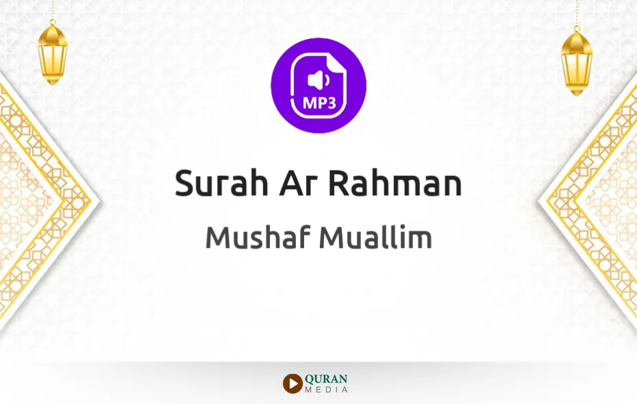 Surah Ar-Rahman MP3