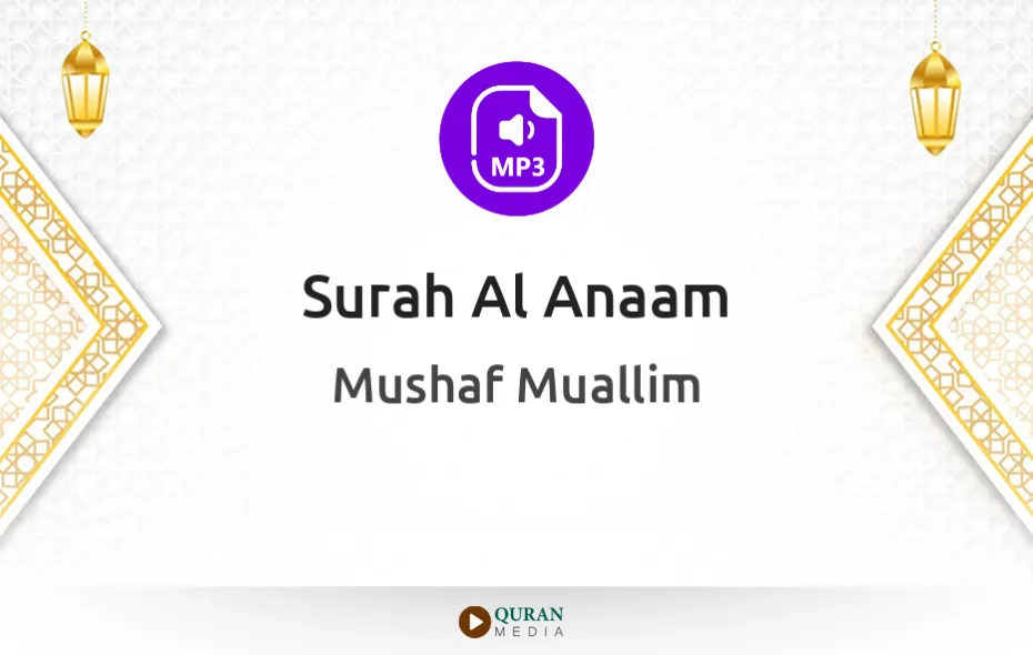 Surah Al-Anaam MP3