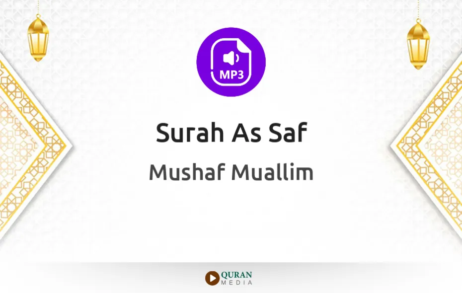 Surah As-Saf MP3