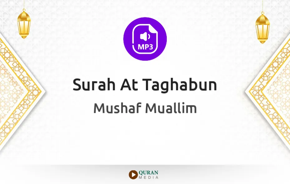 Surah At-Taghabun MP3