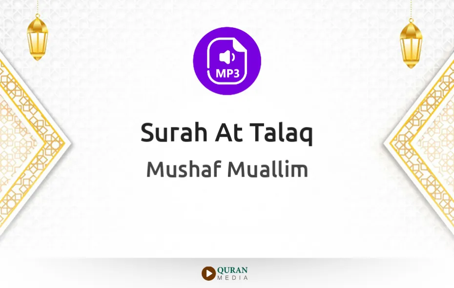 Surah At-Talaq MP3