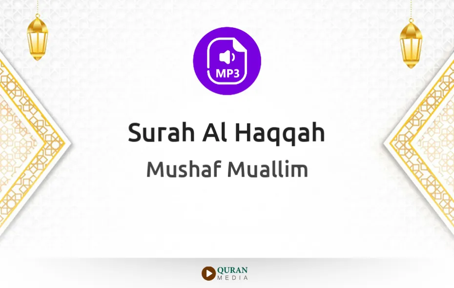 Surah Al-Haqqah MP3