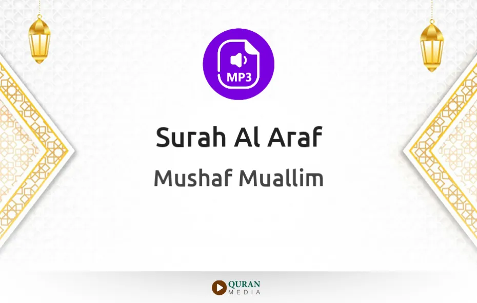 Surah Al-Araf MP3