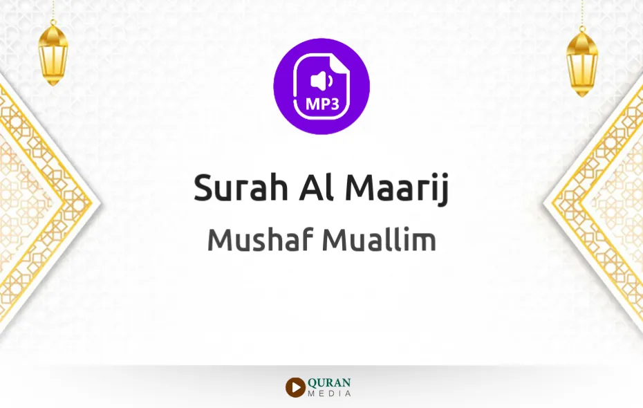 Surah Al-Maarij MP3