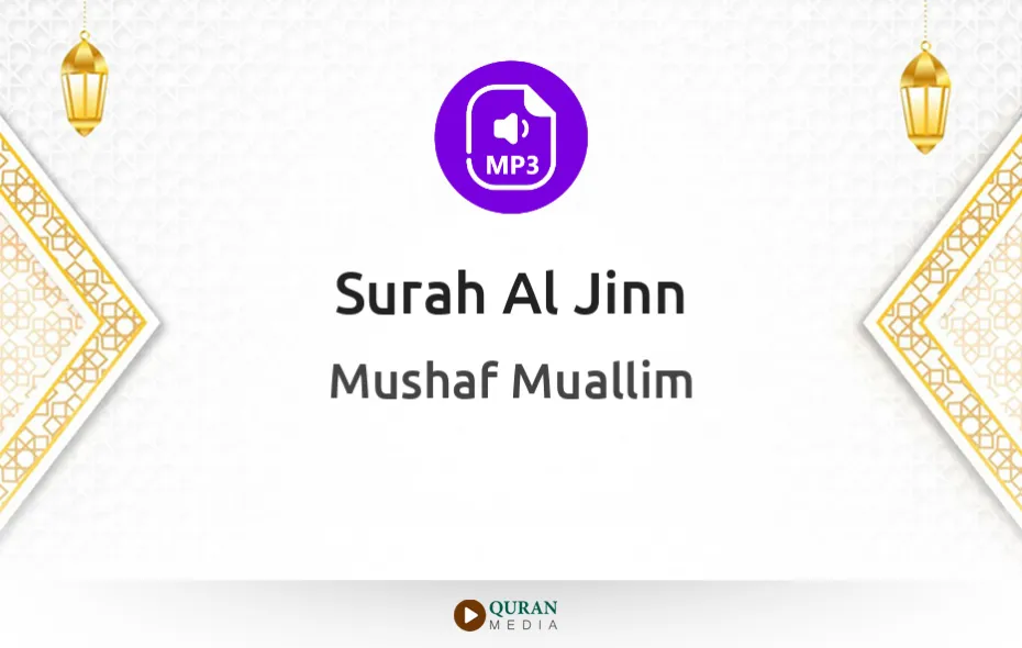 Surah Al-Jinn MP3