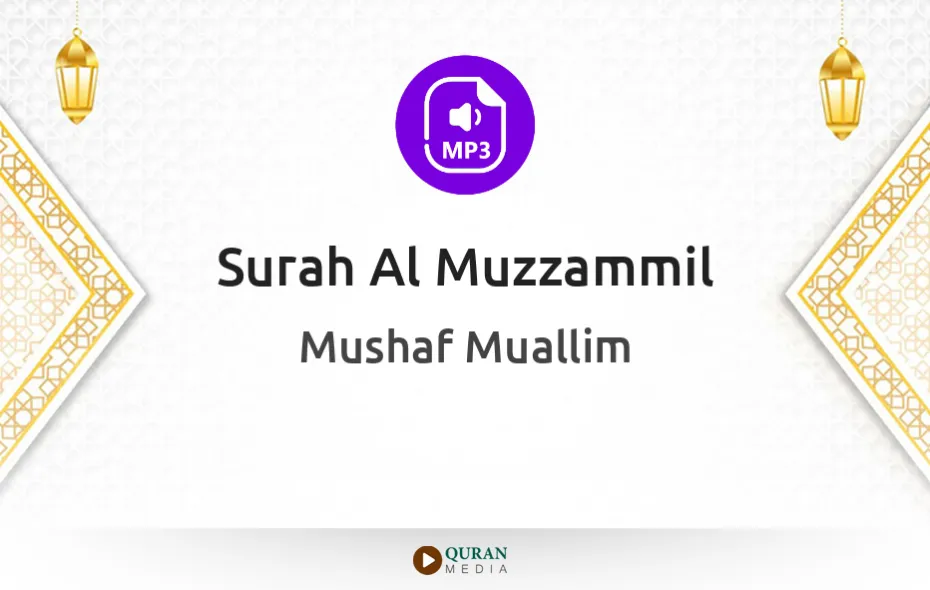 Surah Al-Muzzammil MP3