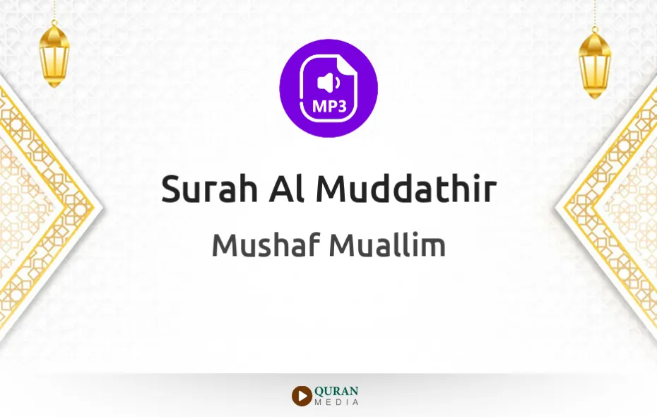 Surah Al-Muddathir MP3