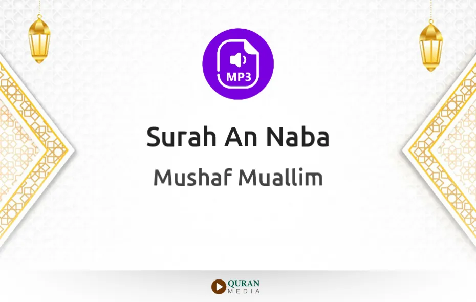 Surah An-Naba MP3