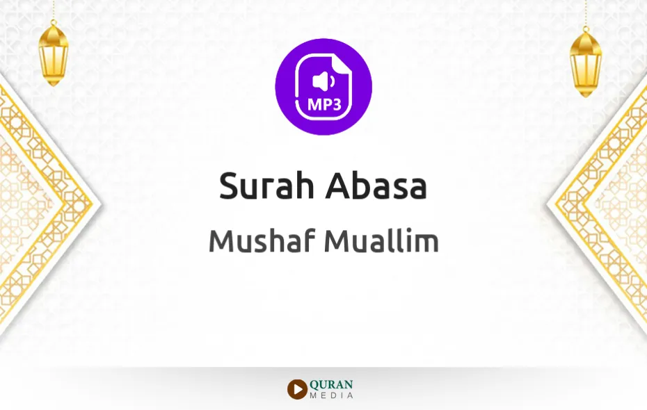 Surah Abasa MP3