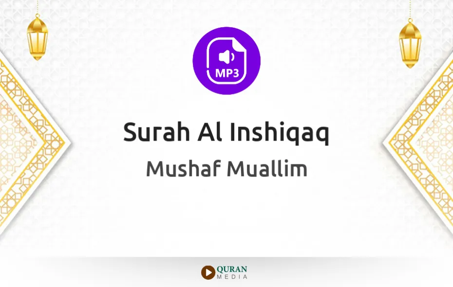 Surah Al-Inshiqaq MP3