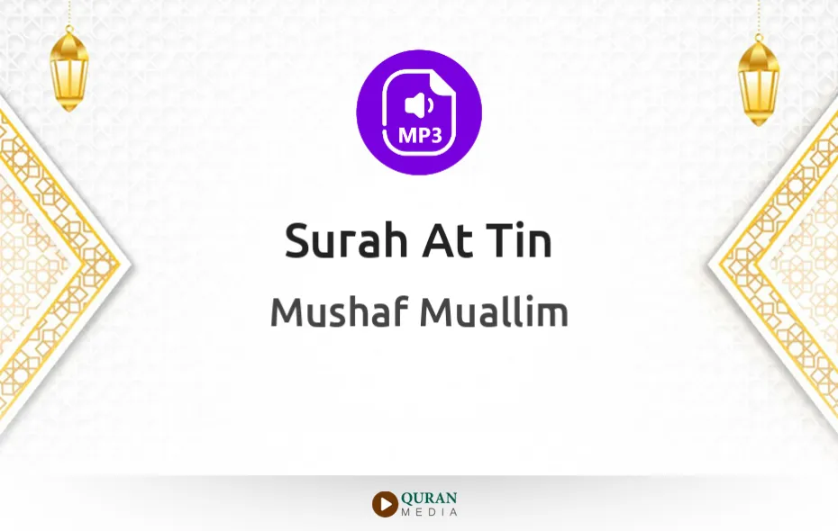 Surah At-Tin MP3