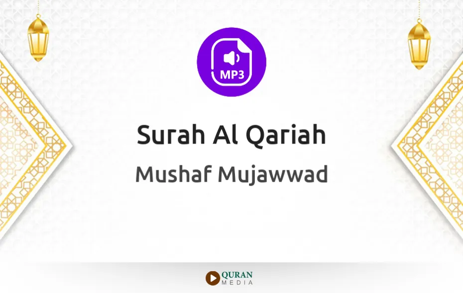 Surah Al-Qariah MP3