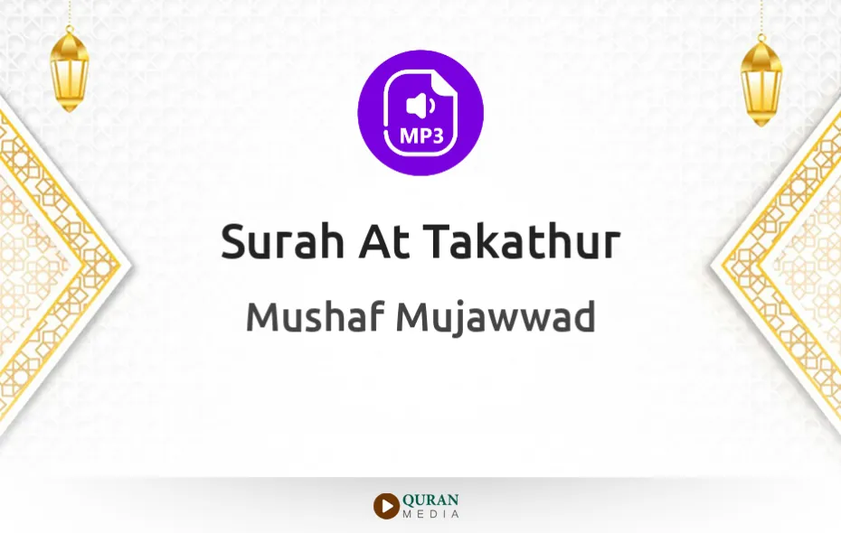 Surah At-Takathur MP3