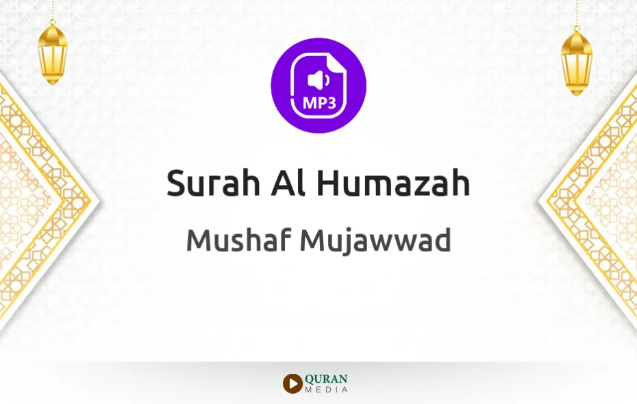 Surah Al-Humazah MP3