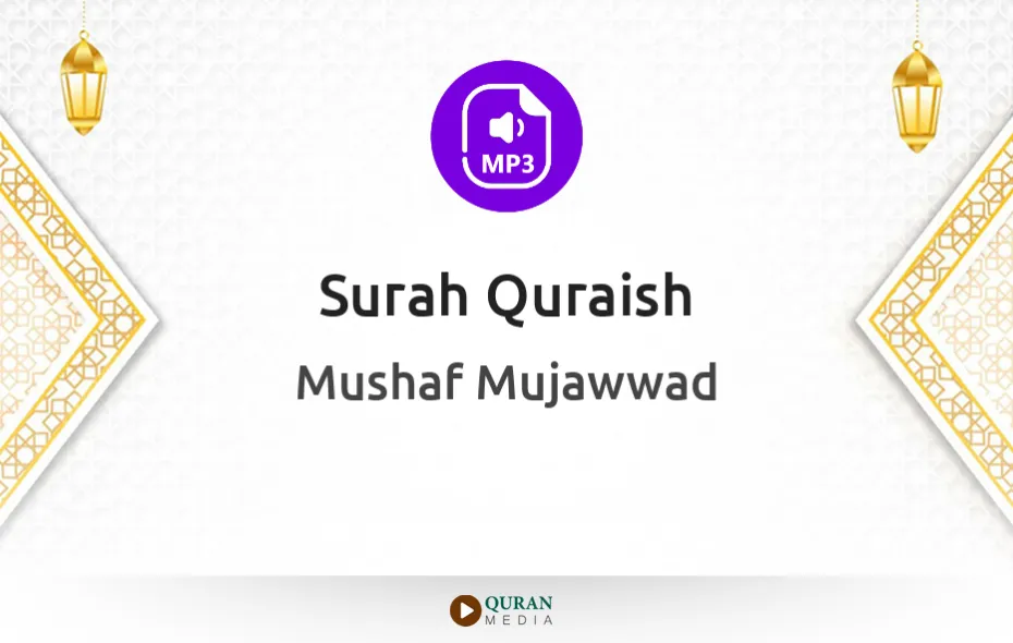 Surah Quraish MP3