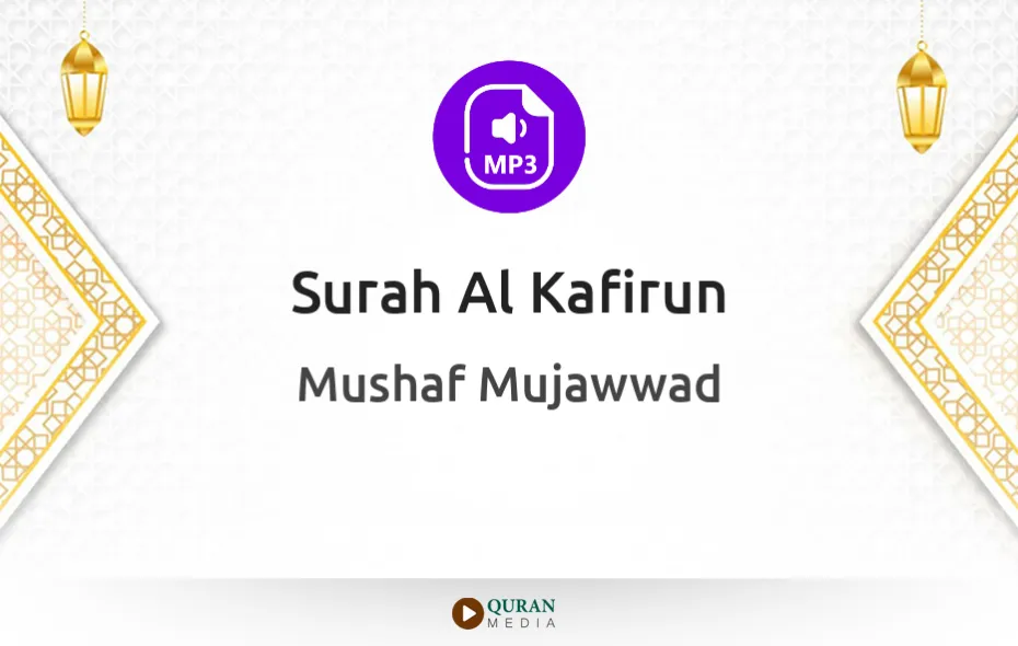 Surah Al-Kafirun MP3