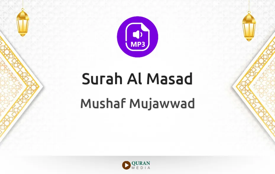 Surah Al-Masad MP3