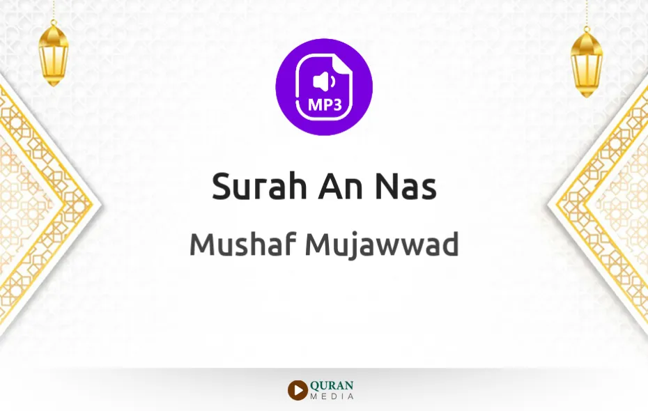 Surah An-Nas MP3