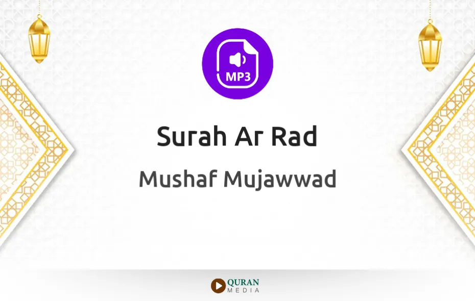 Surah Ar-Rad MP3