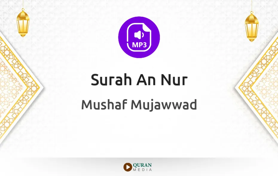 Surah An-Nur MP3