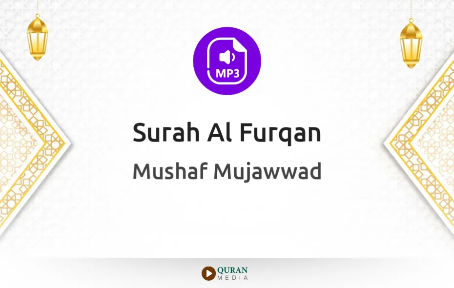 Surah Al-Furqan MP3