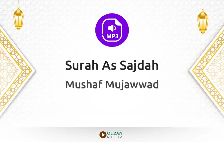 Surah As-Sajdah MP3