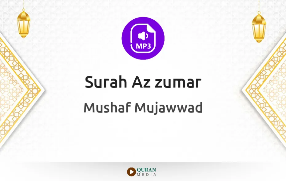 Surah Az-Zumar MP3