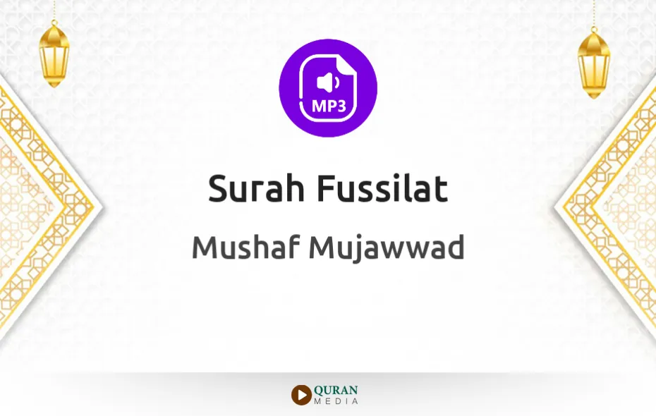 Surah Fussilat MP3