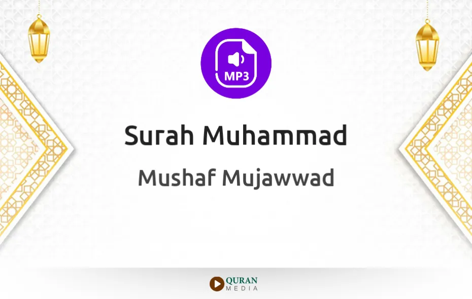 Surah Muhammad MP3