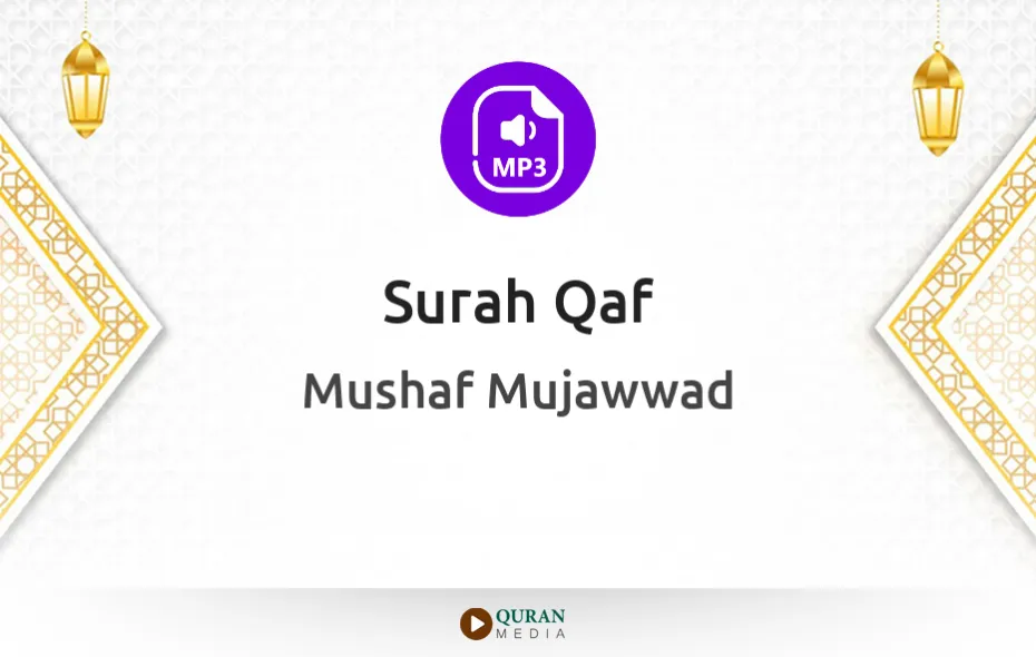 Surah Qaf MP3