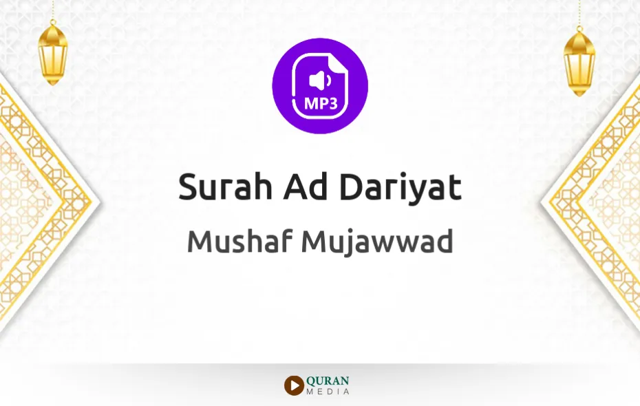 Surah Ad-Dariyat MP3