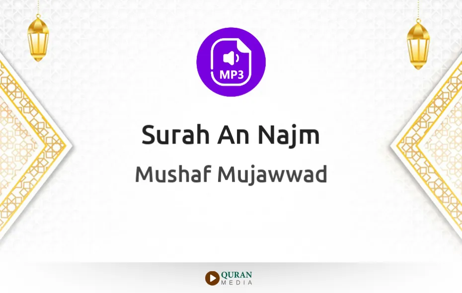 Surah An-Najm MP3