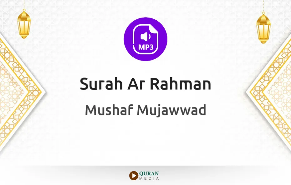 Surah Ar-Rahman MP3