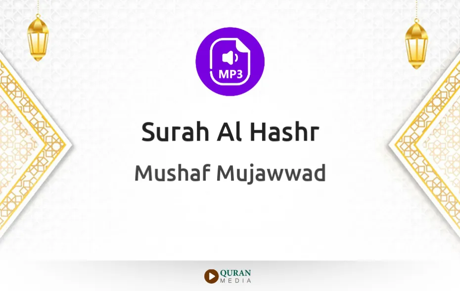 Surah Al-Hashr MP3