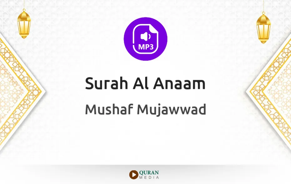 Surah Al-Anaam MP3