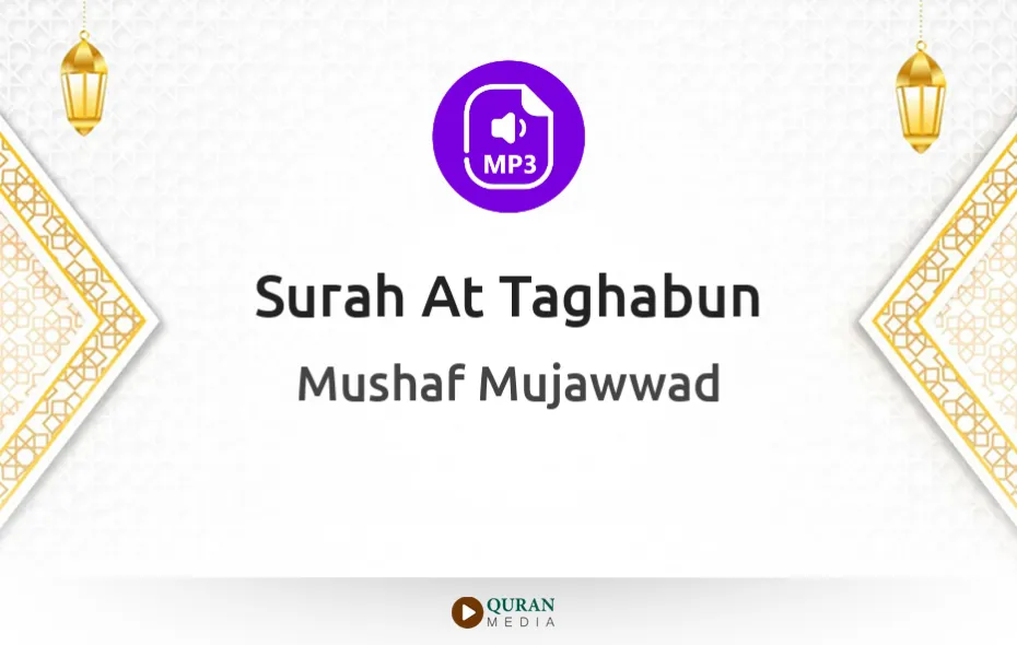 Surah At-Taghabun MP3