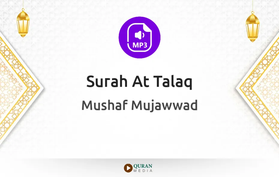 Surah At-Talaq MP3