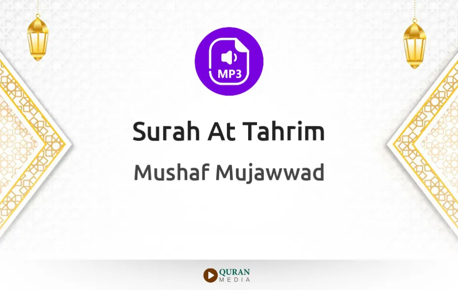 Surah At-Tahrim MP3