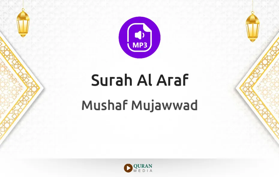 Surah Al-Araf MP3