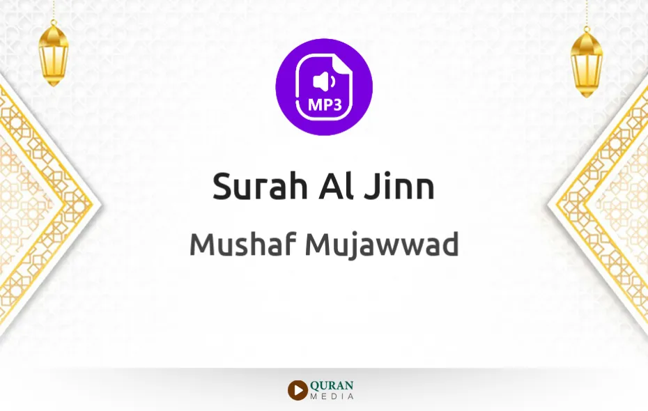 Surah Al-Jinn MP3