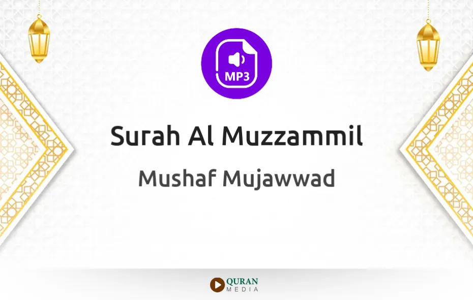 Surah Al-Muzzammil MP3