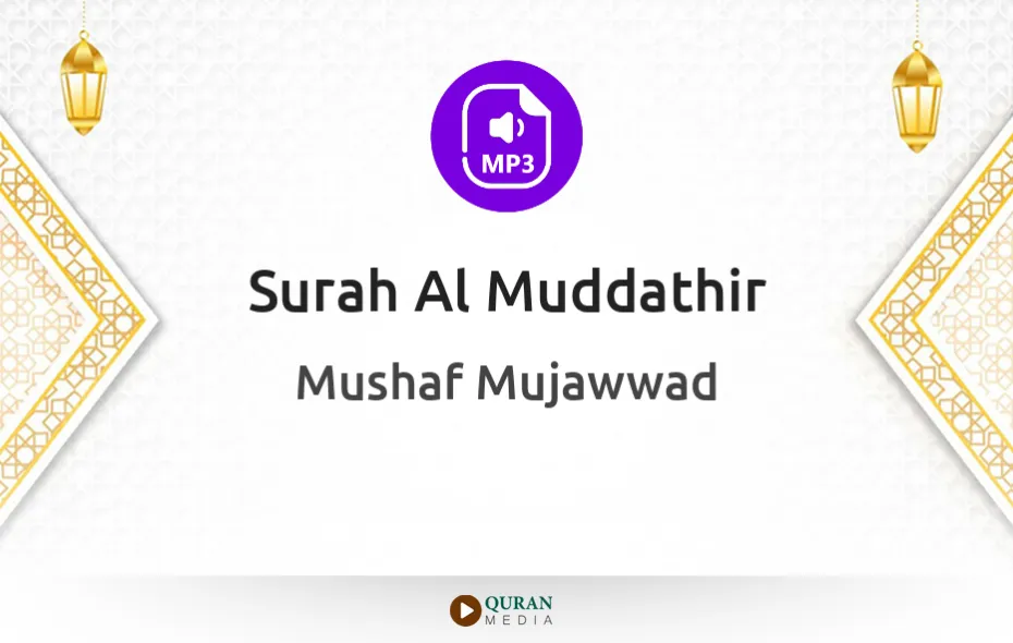 Surah Al-Muddathir MP3