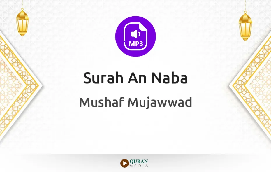 Surah An-Naba MP3