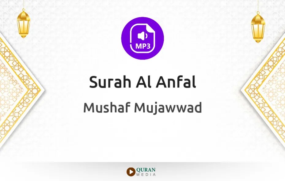 Surah Al-Anfal MP3