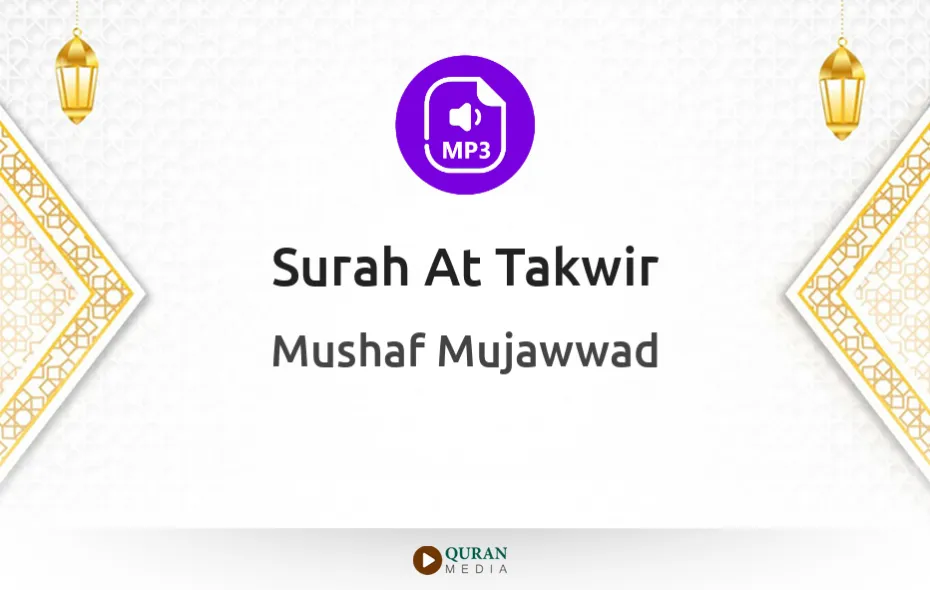 Surah At-Takwir MP3